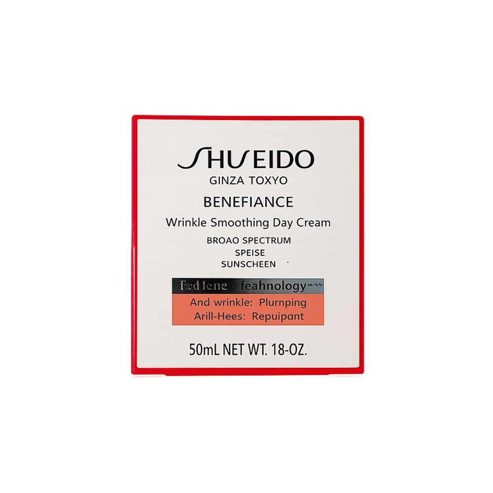 Shiseido Benefiance Wrinkle Cream SPF 23